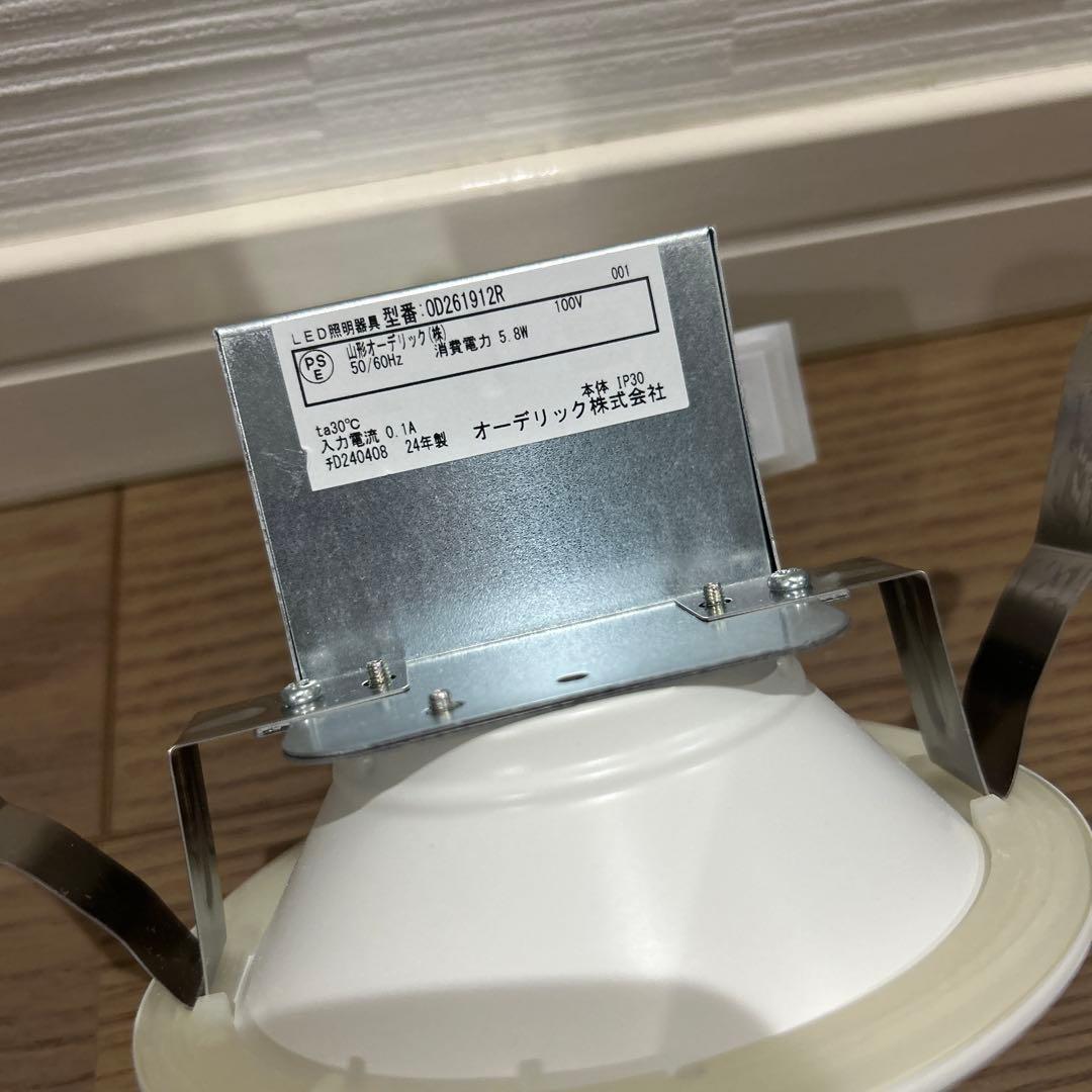 専用 8個