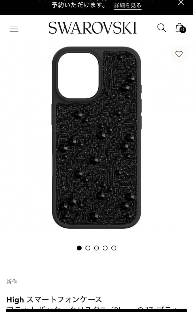 SWAROVSKI ブラック　iPhone15 iPhoneケース