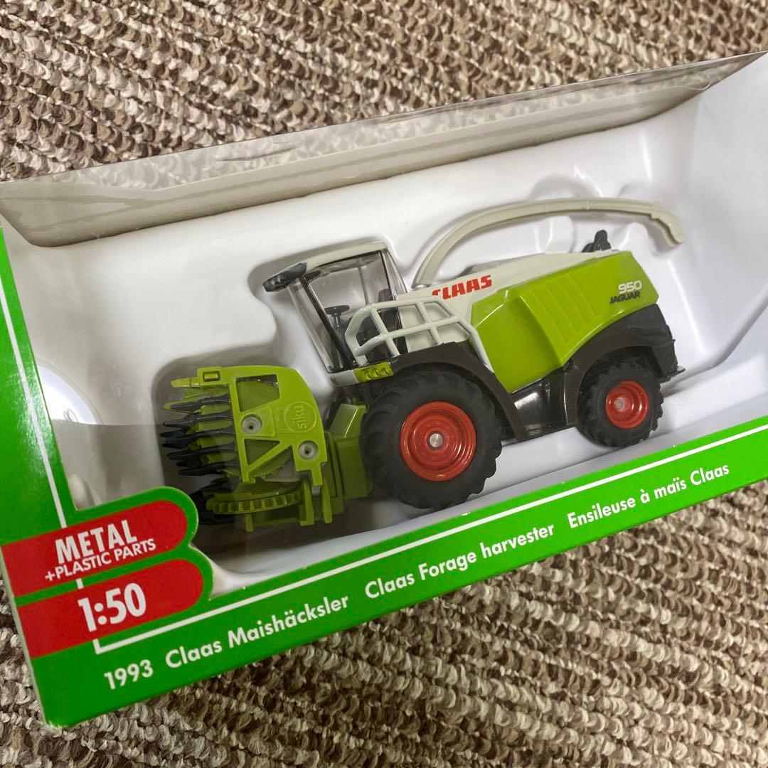 ボーネルンド ジク (SIKU) ジャガー960収穫機 1:50 SK1993