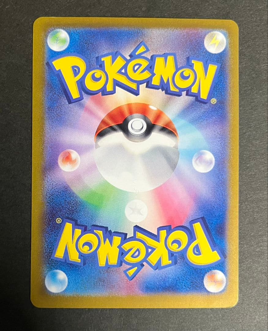 ミュウex sar