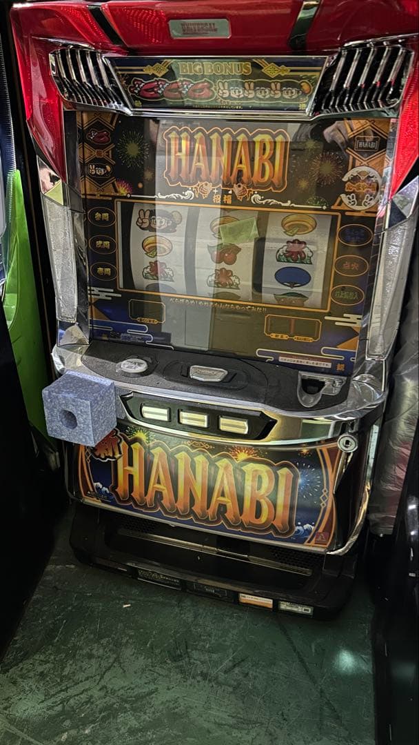 S新ハナビ 【家庭で楽しむスロット実機