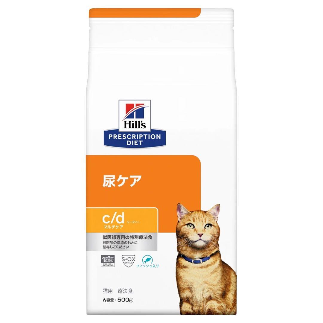 Hill's Prescription Diet c/d 尿ケア 500g 5袋