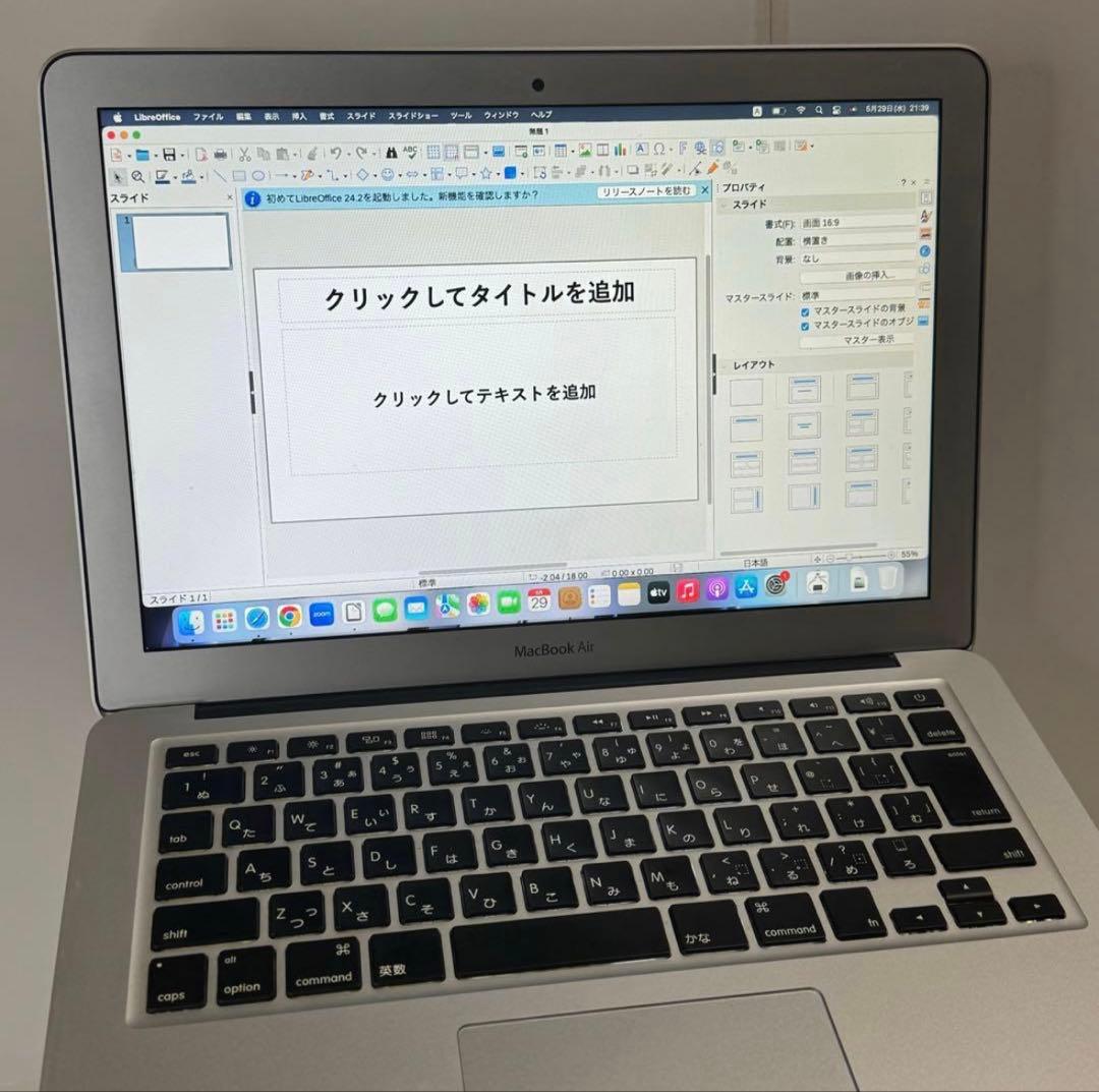【新生活応援☆】薄型軽量！MacBook Air 2017 i5/8G/256G