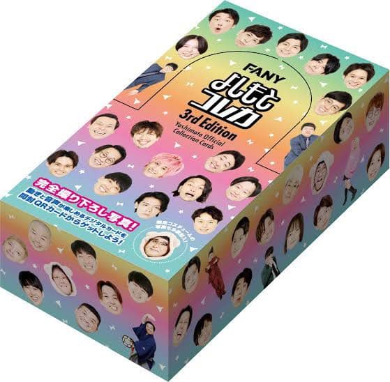 よしもとコレカ 3rdEdition 2箱 まとめて