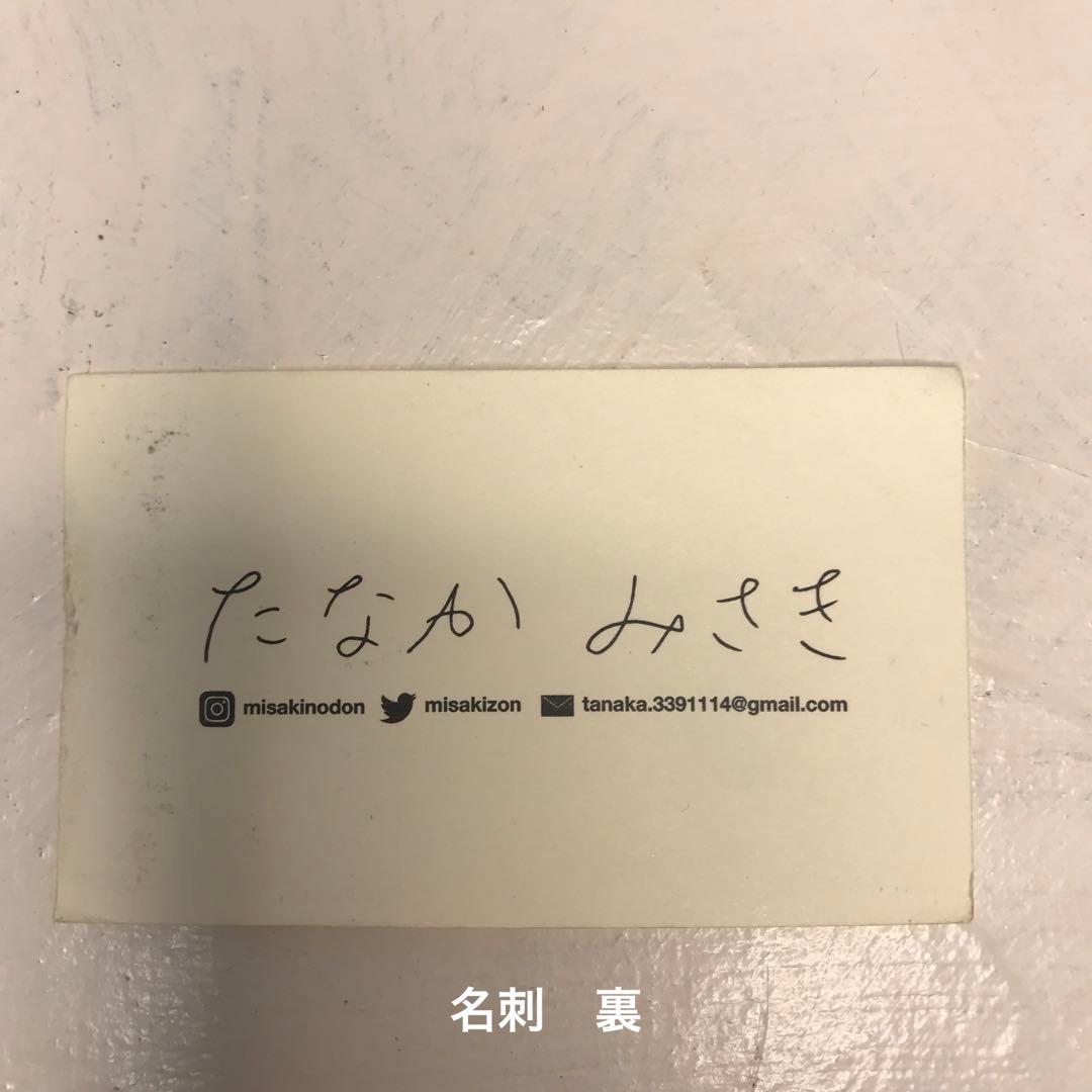 たなかみさき　原画　直筆　サイン入り　一点物