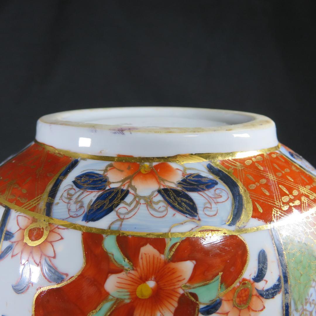 水注 茶道具 茶器 色絵 金彩 兎 瓢箪型 豪華賢覧 煌びやか