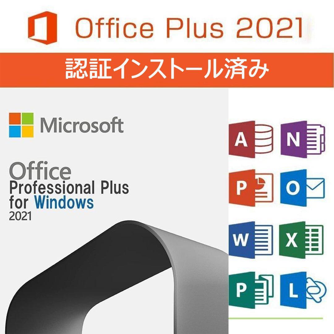 ゲーミングPC/core i7/500GB/NVIDIAグラボ/Office