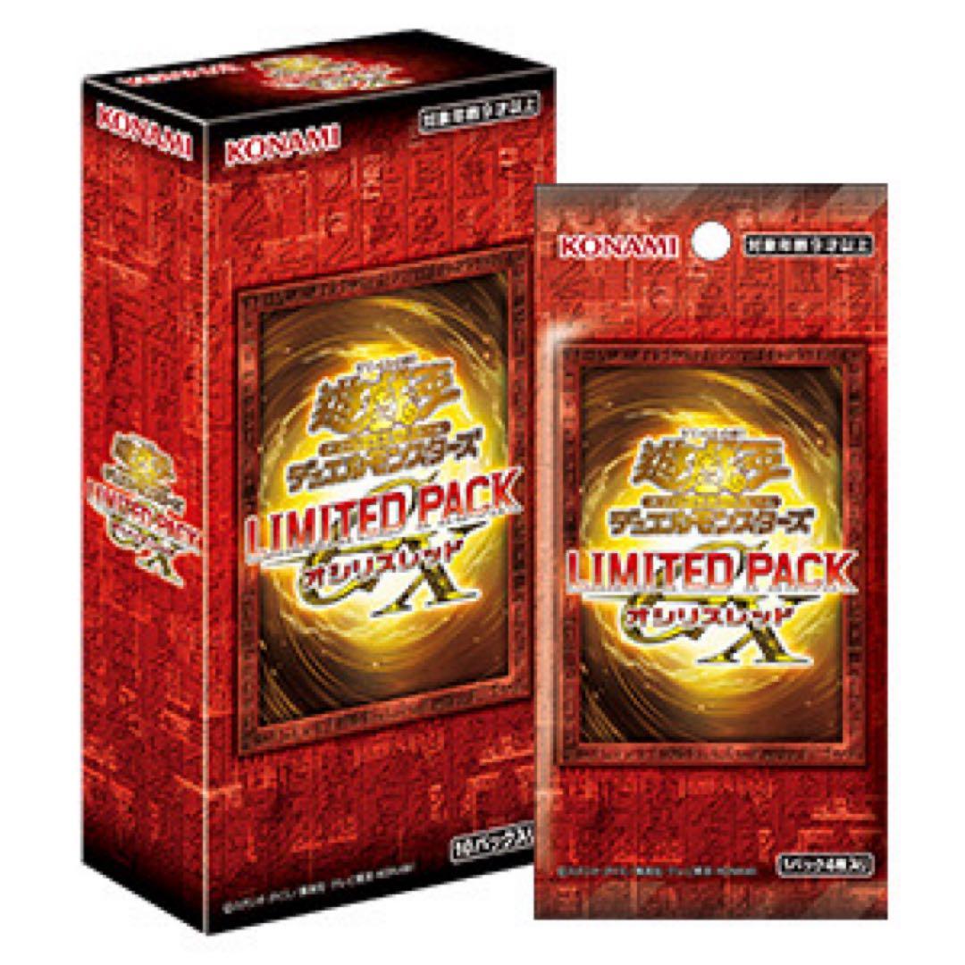【新品未開封品】遊戯王 LIMITED PACK GX -オシリスレッド-