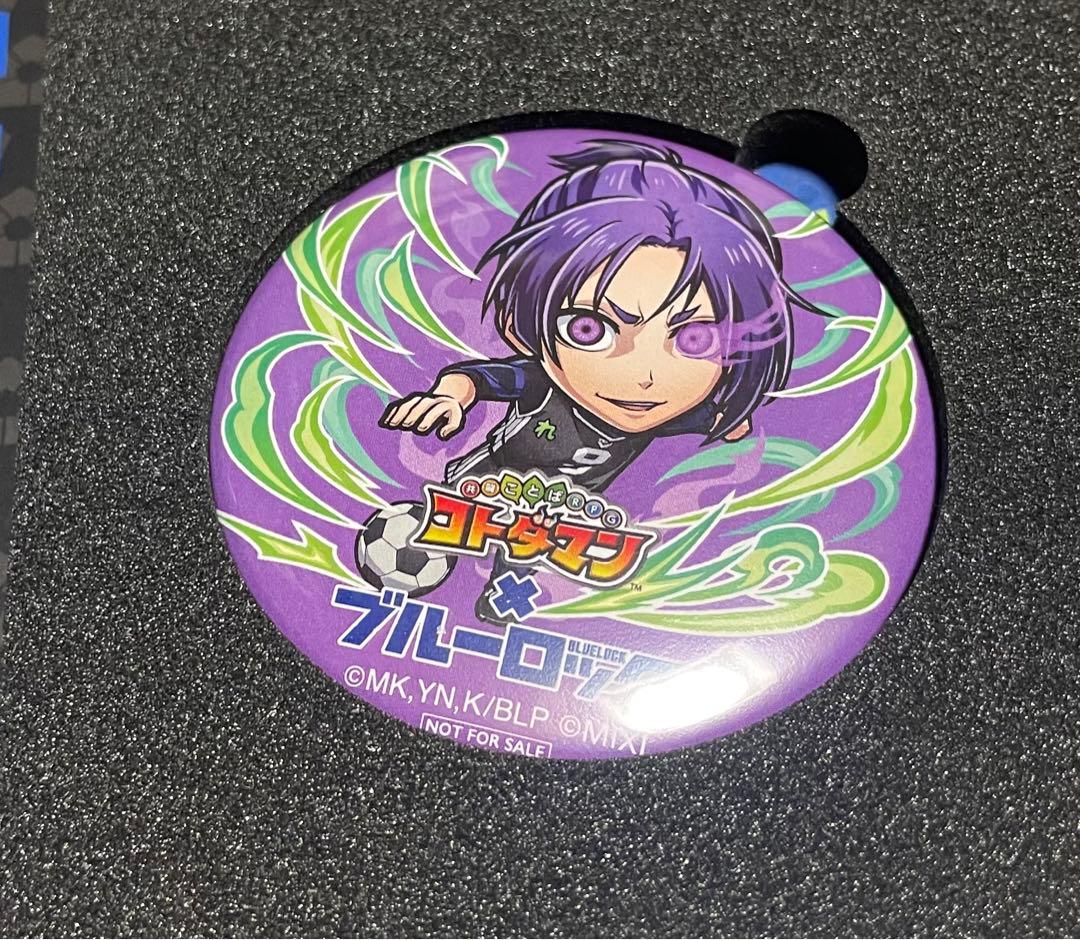 コトダマン ブルーロック 御影玲王 缶バッジ 30名限定 抽選 当選