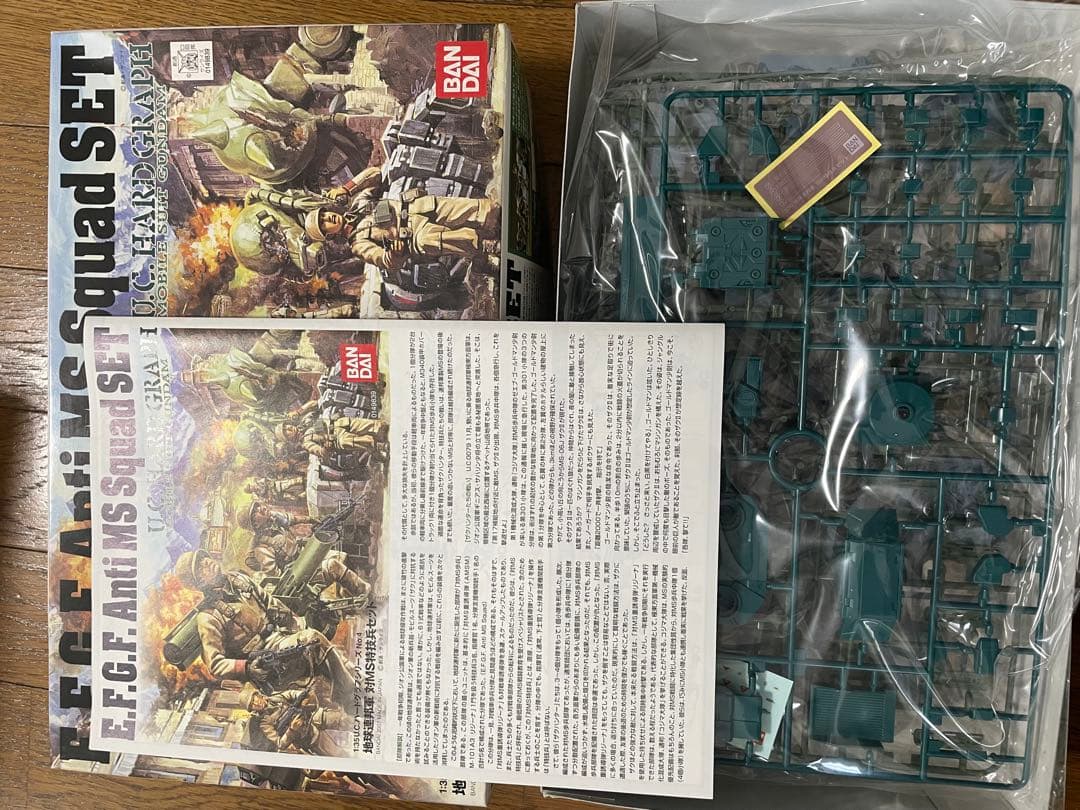 U.C.ハードグラフ　4種セット