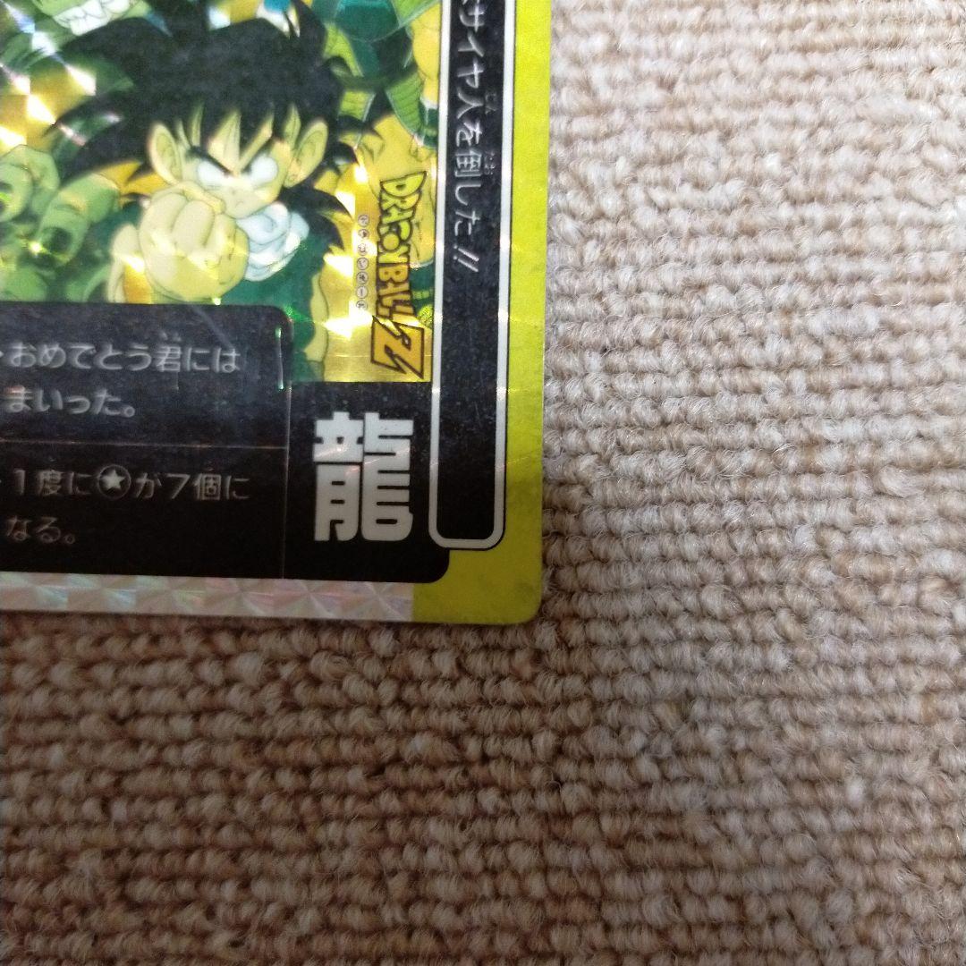 ぺ*ダ様 ドラゴンボール アマダ PPカード ミニコロ版 170 悟飯