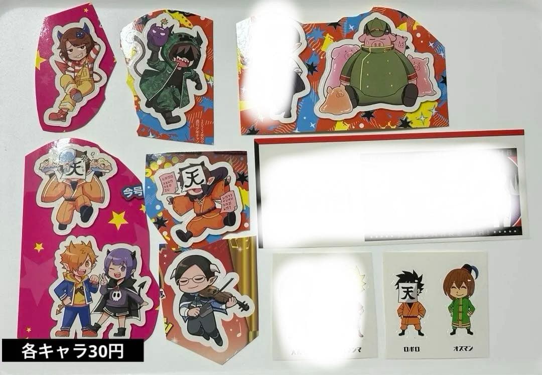我々だグッズ
