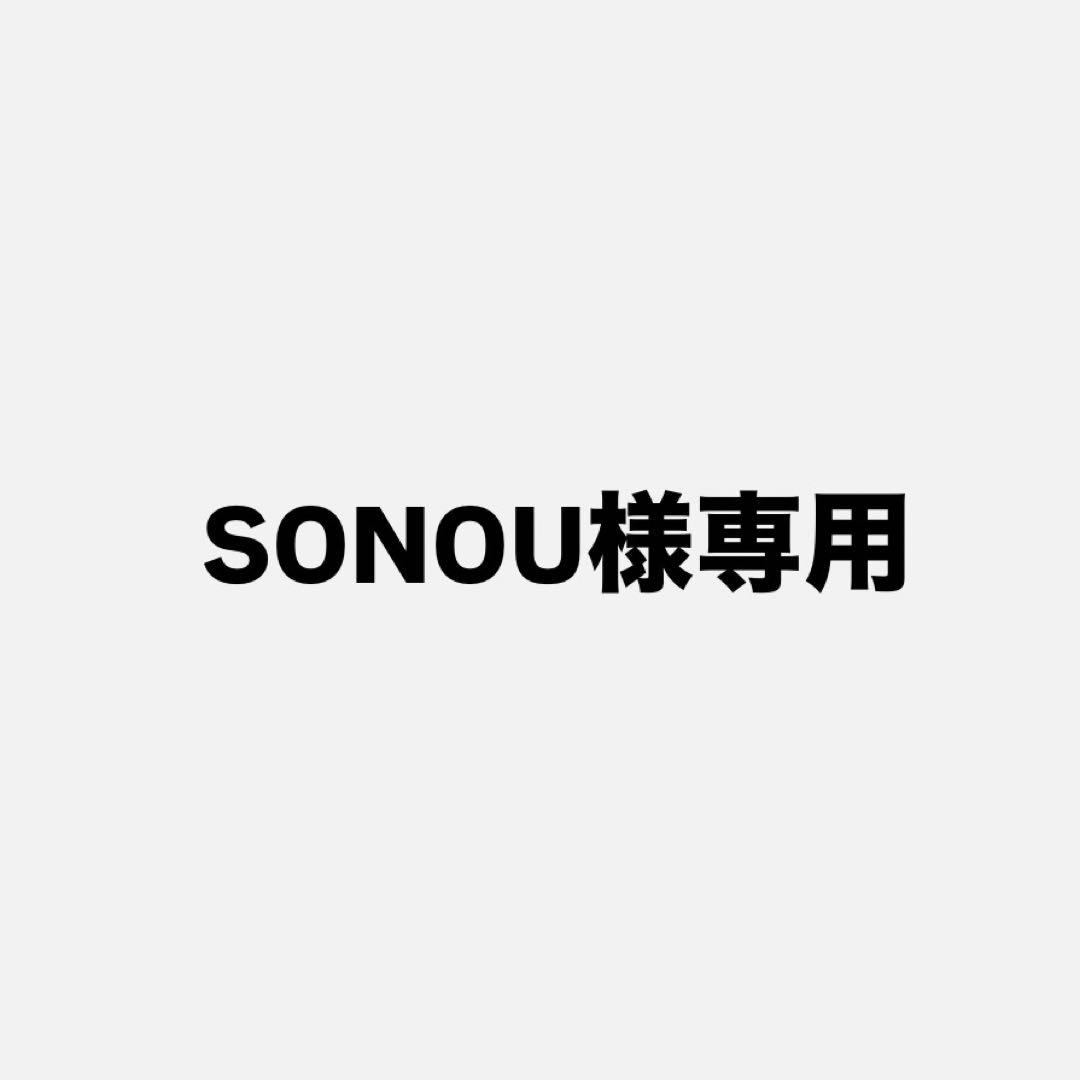 【SONOU】timelesz ぬいぐるみ 未開封