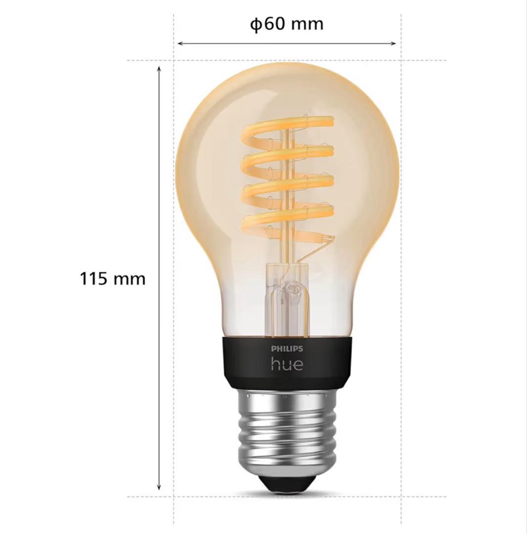 Philips Hue ホワイトアンビエンス LED電球 3個セット
