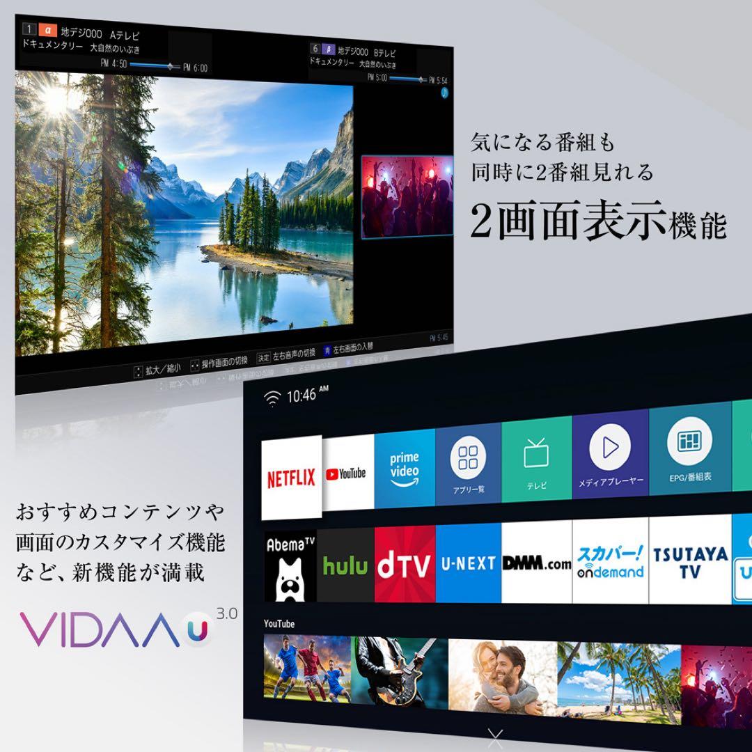 ハイセンス65u8f