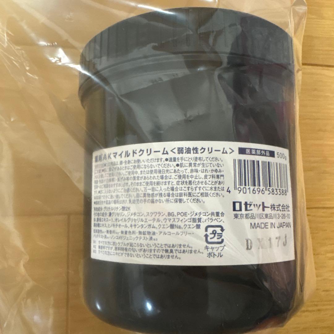 ロゼットAKマイルドクリーム500g