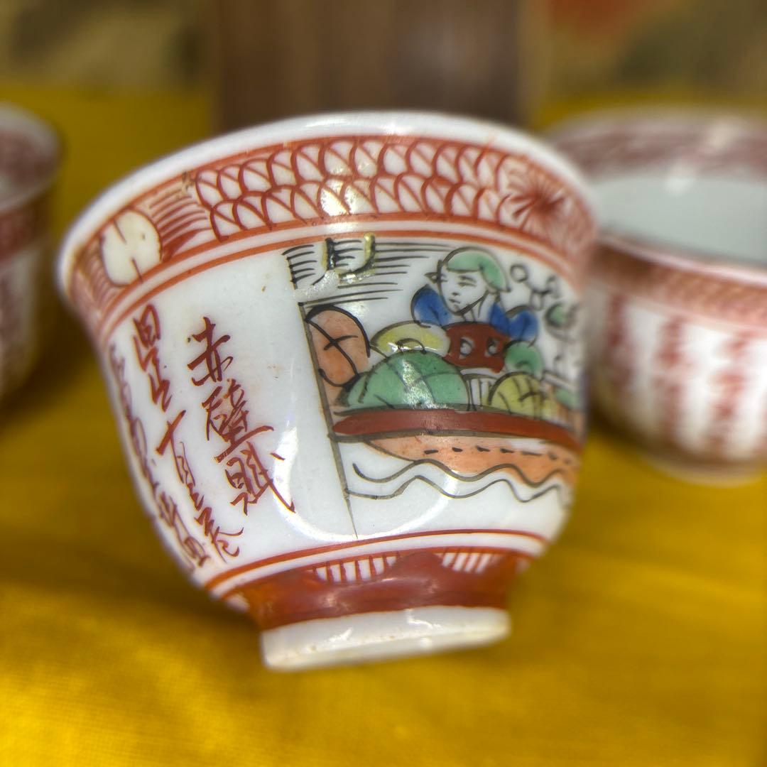 中国美術 苏東坡　赤壁赋 南京煎茶器五客　共箱
