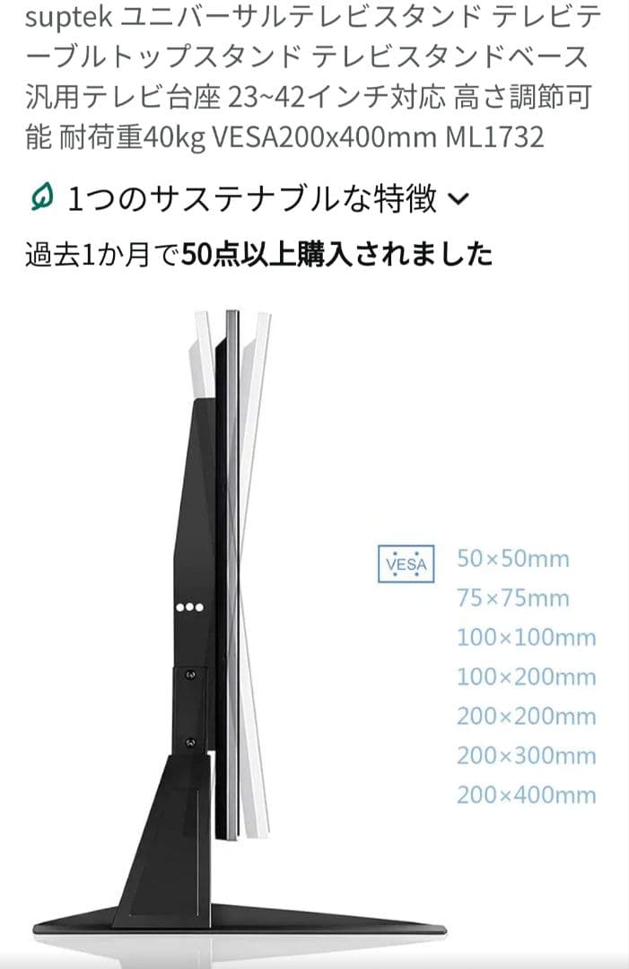 美品 東芝 フルHD 40型液晶テレビ REGZA 40S21 2017年製