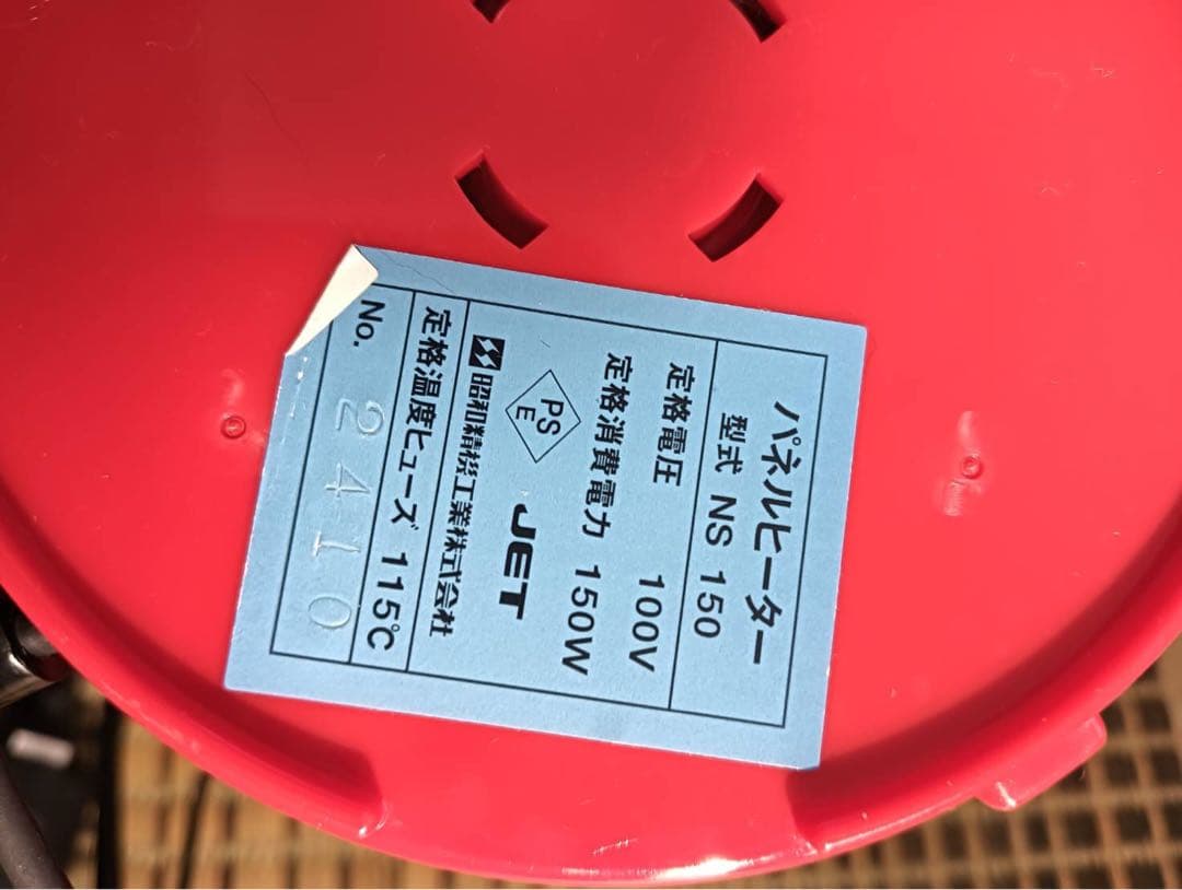 タツ