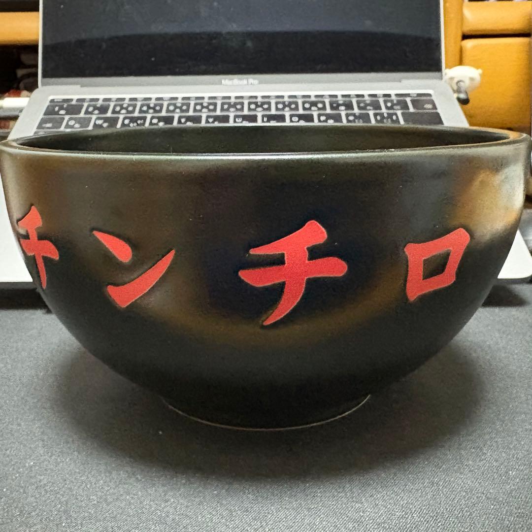 粗品　チンチロセット