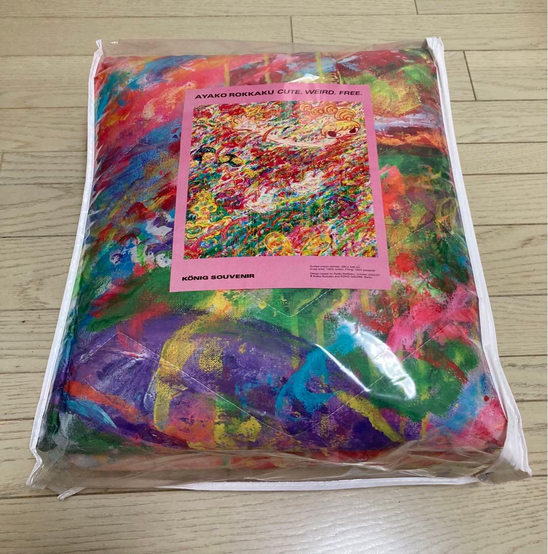 ロッカクアヤコ　ブランケット　新品未使用