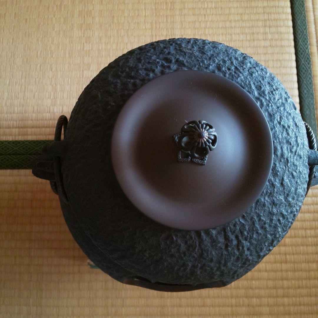 鋳鉄製 茶釜