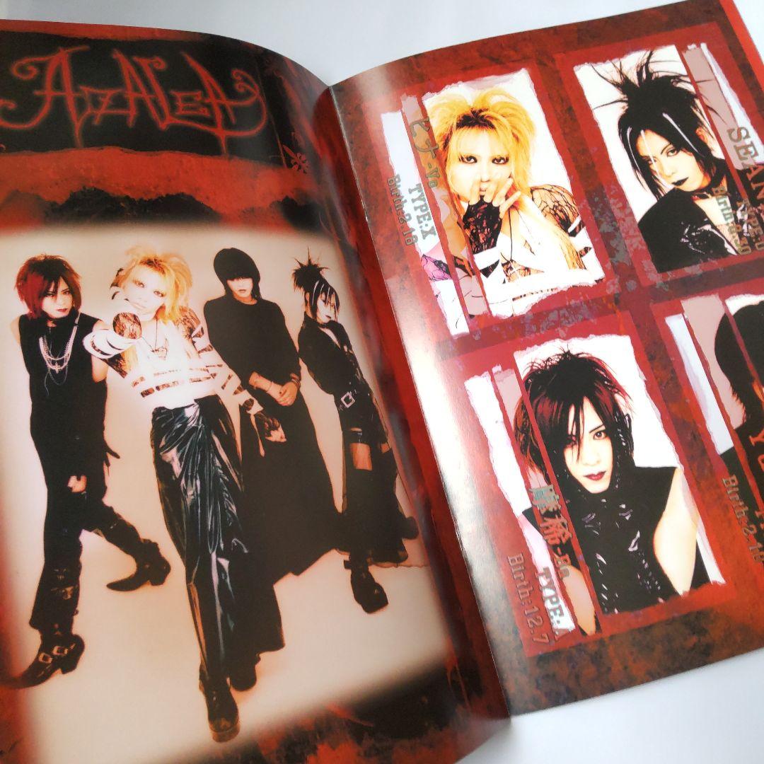 貴重！限定パンフレットMatina 1999 IMAGE【CD欠品】
