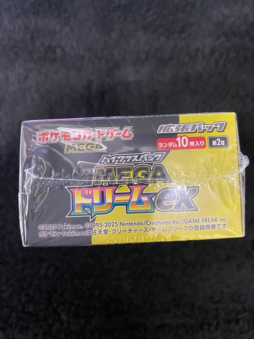 MEGAドリームex