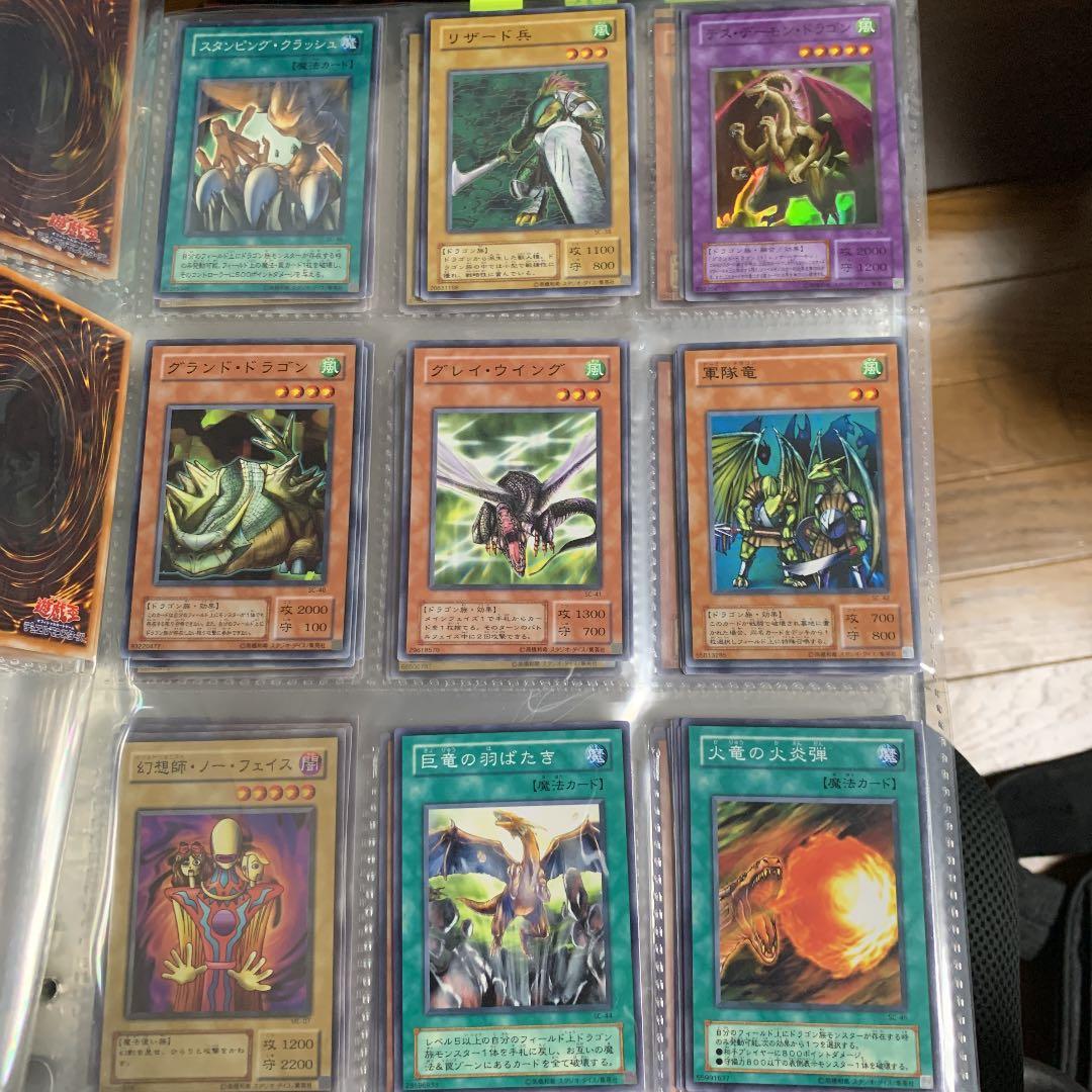 遊戯王 カード　バラ売り3