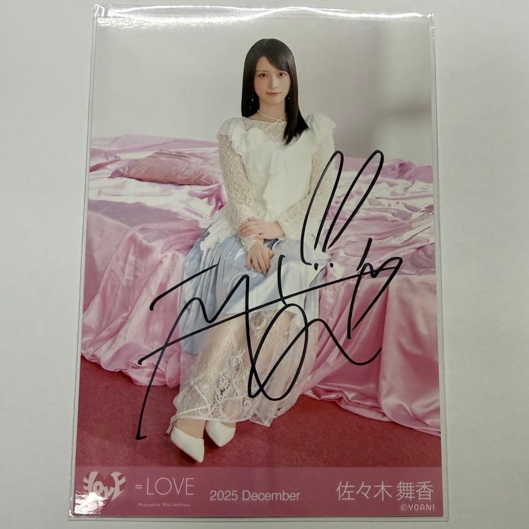 ＝LOVE イコラブ 佐々木舞香 直筆 生写真