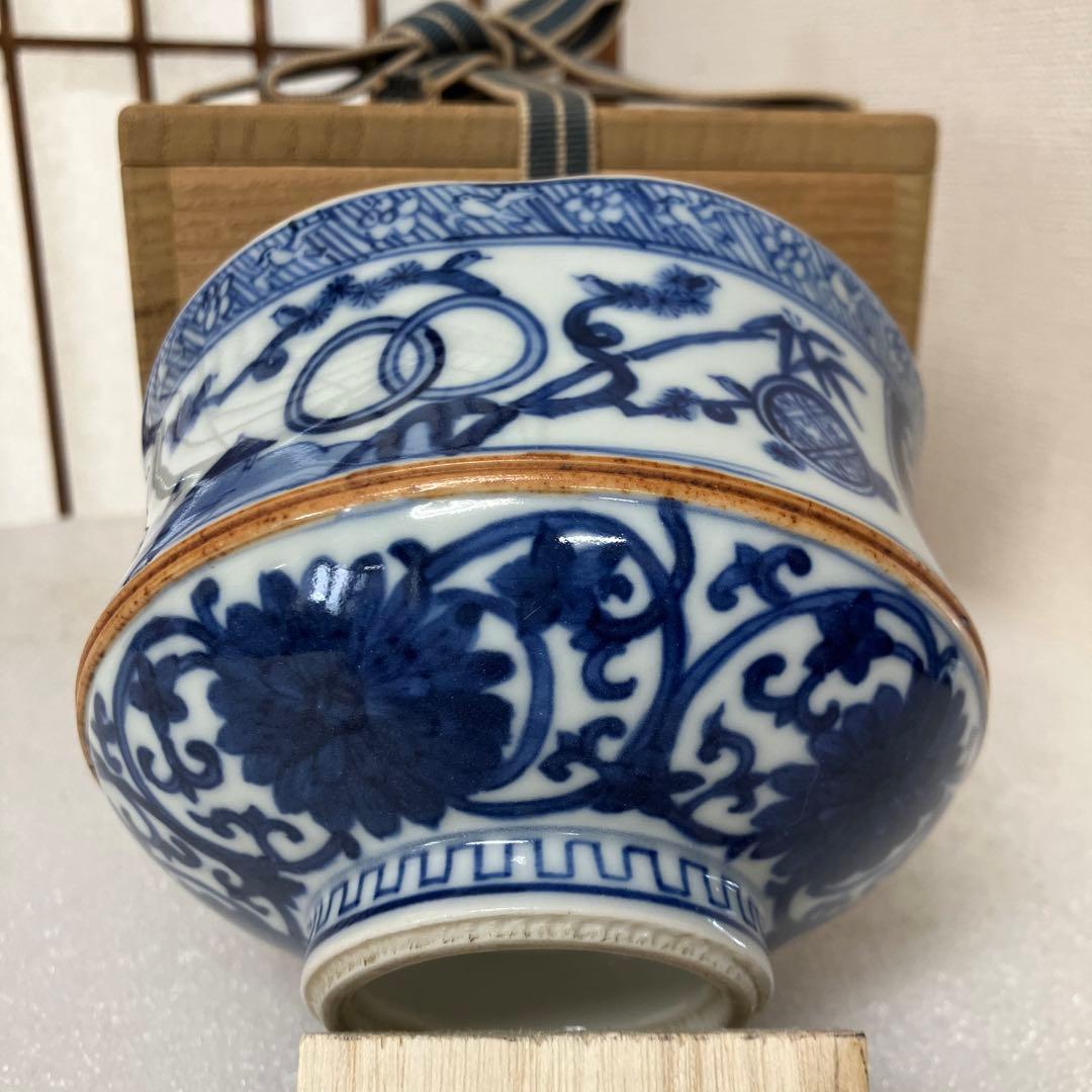 茶道具　茶碗　青華　茶碗￼　和峰　造　N8AEC