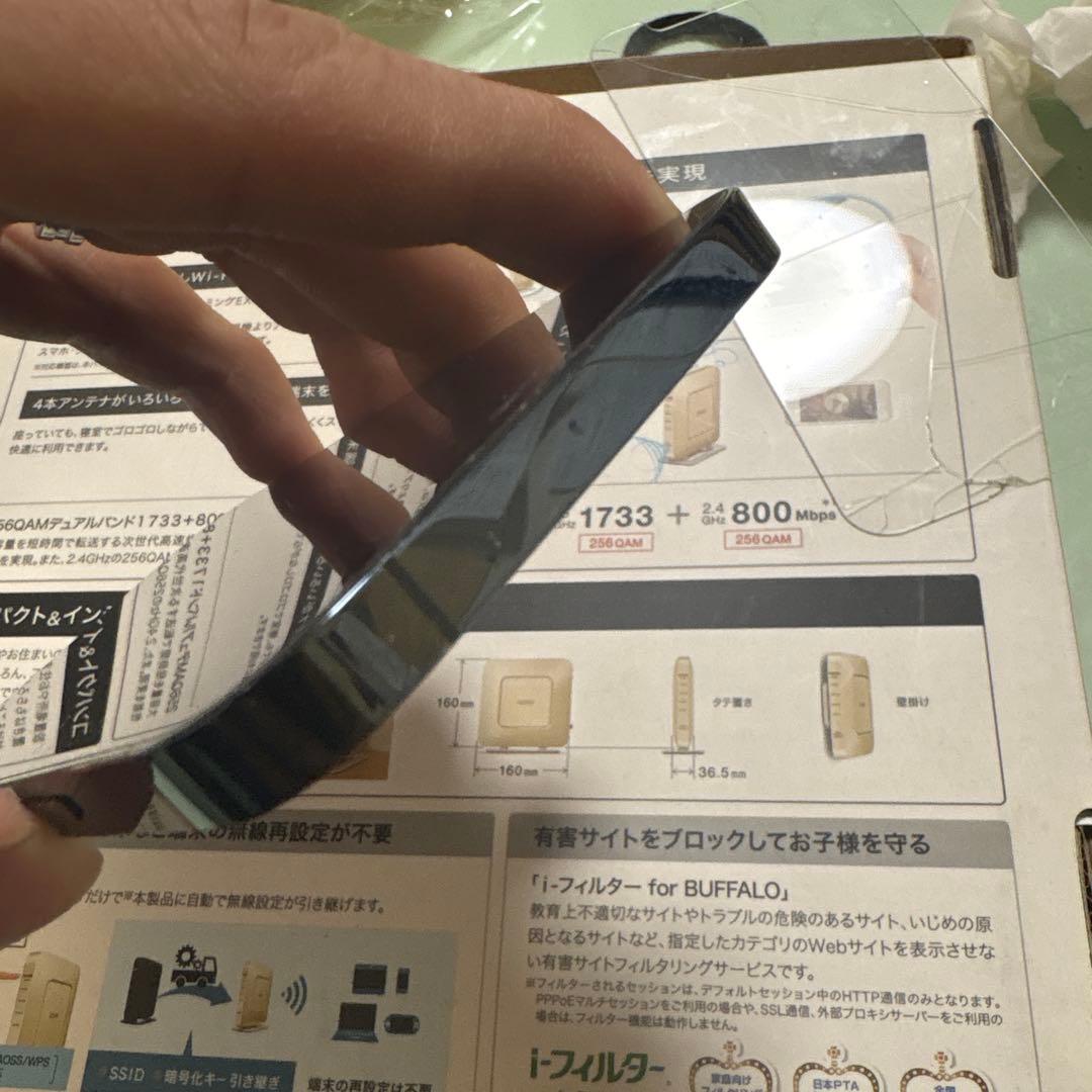 iPhone 12pro 本体