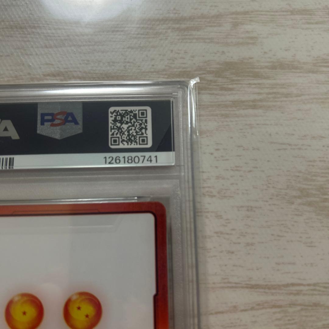 ち*く様 最終値下げ　PSA10 マンガブースター 金エナジーマーカー E-60