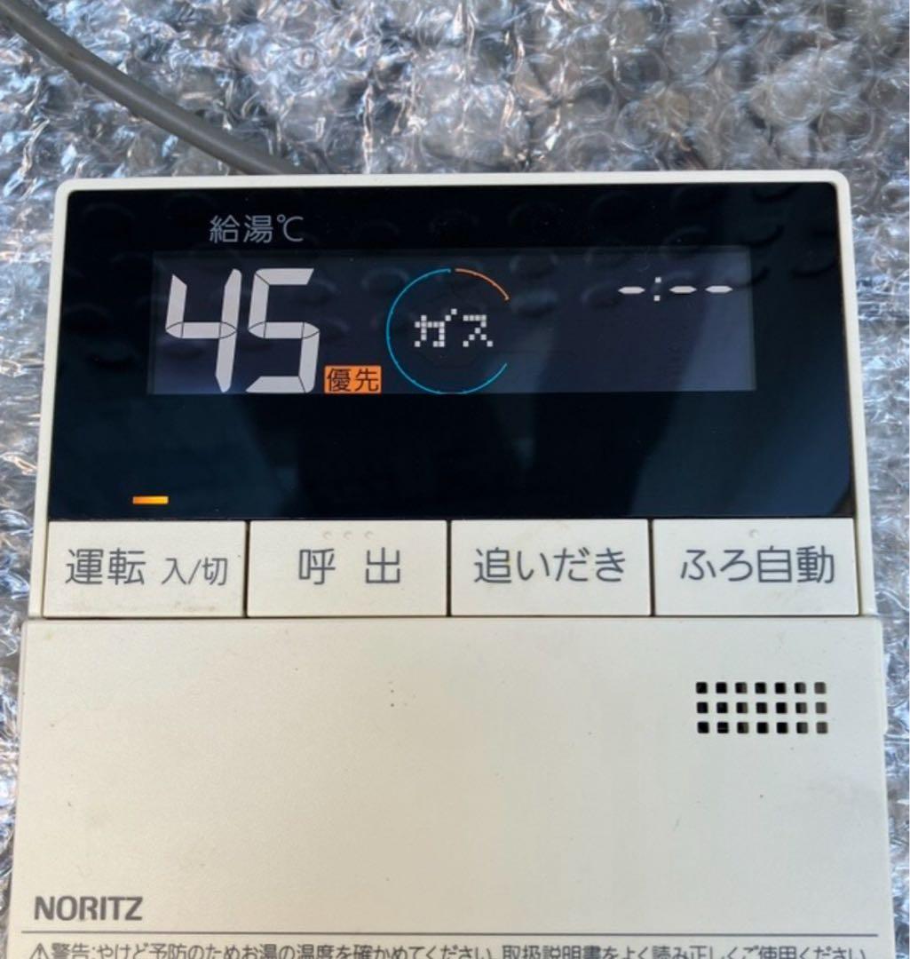 RC-D101S/112M【液晶不具合対策品】保証返品可※取付説明書付き