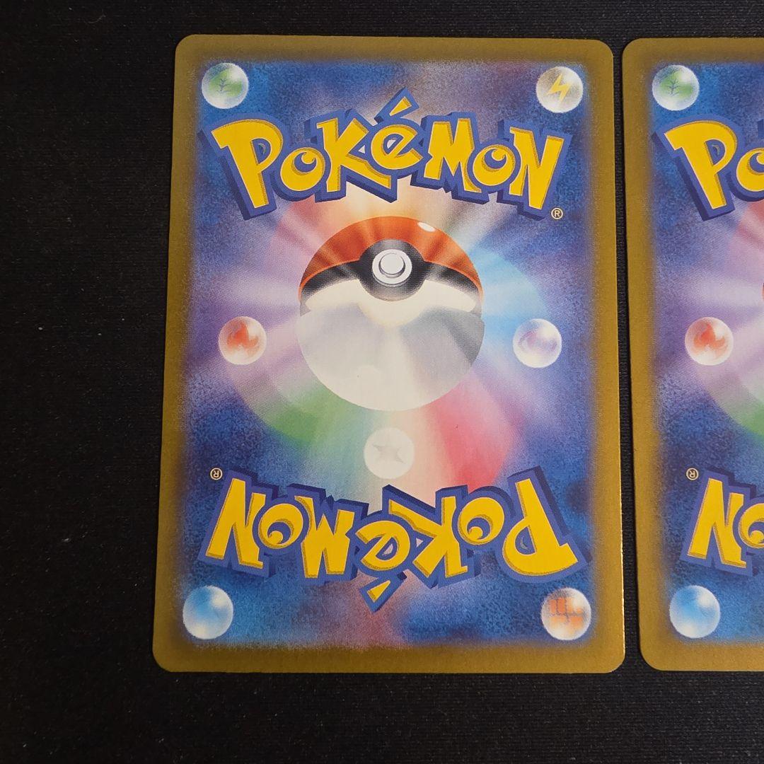 ポケモンカード　151収録 リザードン　フシギバナ　カメックス進化ラインセット