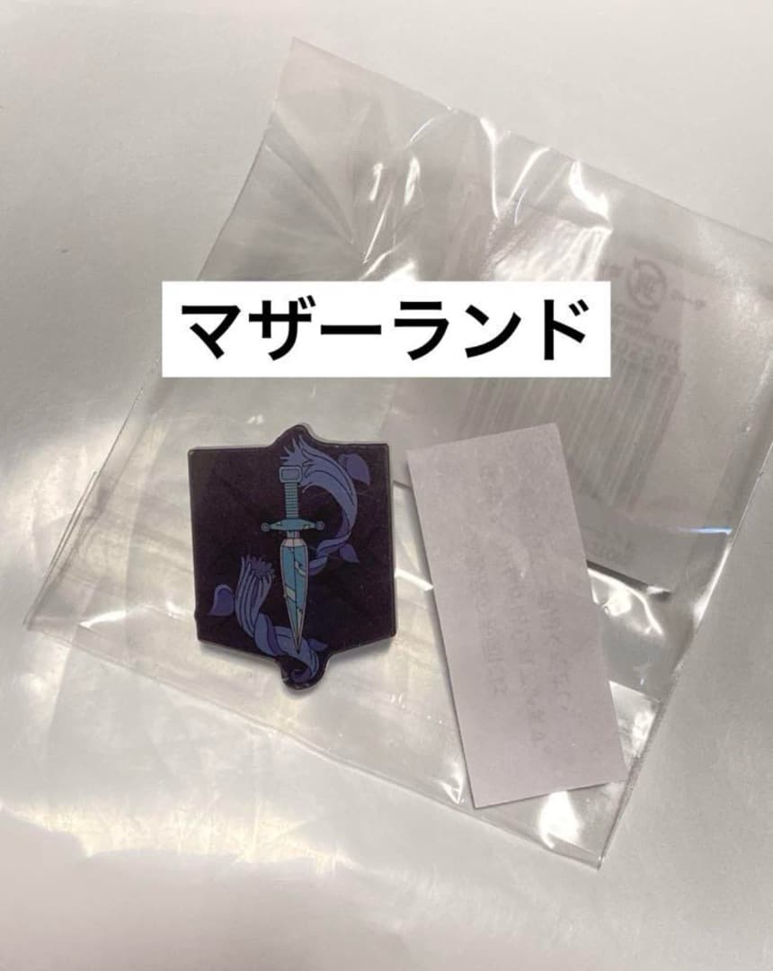 ニシ様