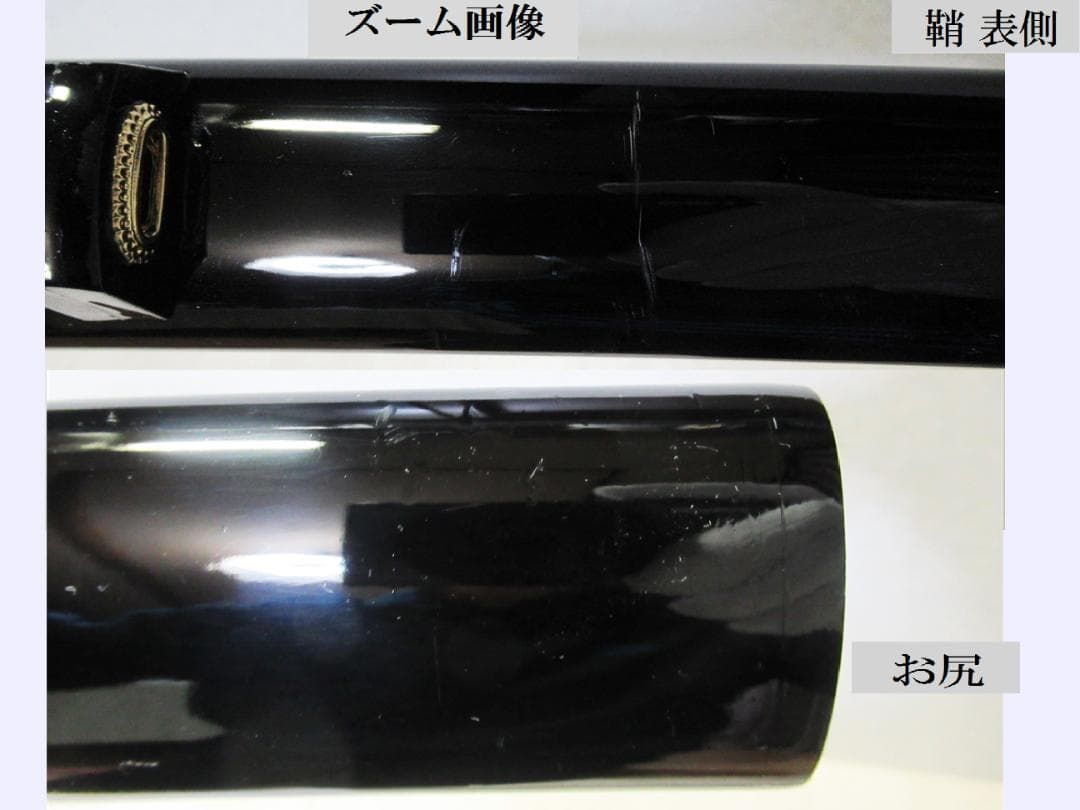 模造刀【孫六兼元 三本杉刃文写し】硬質合金　岐阜県関市 刀剣工房　剣道型居合刀