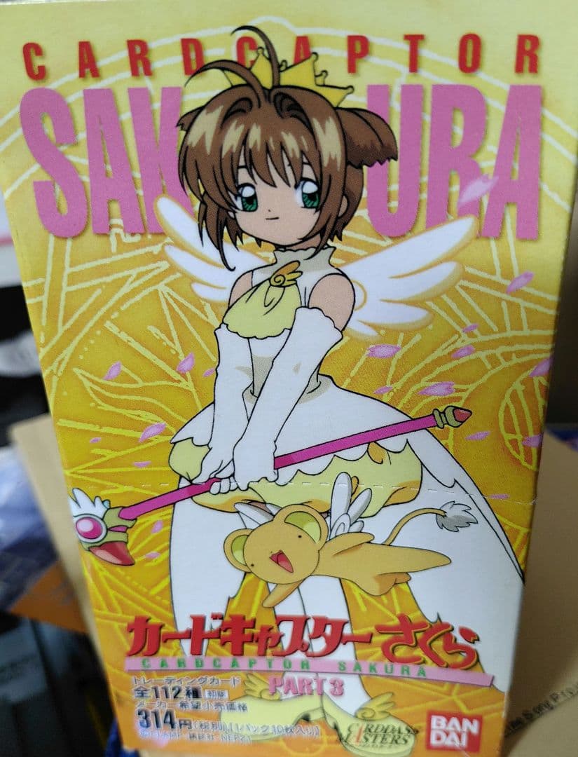 i*d様 カードダスマスターズ カードキャプターさくら PART3 コンプリート