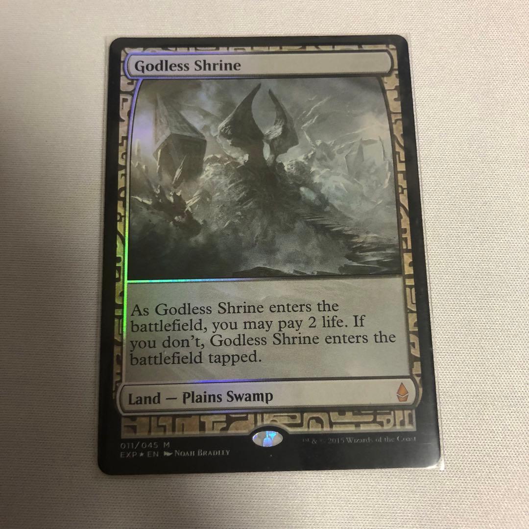 MTG 神無き祭殿　Zendikar Expeditions