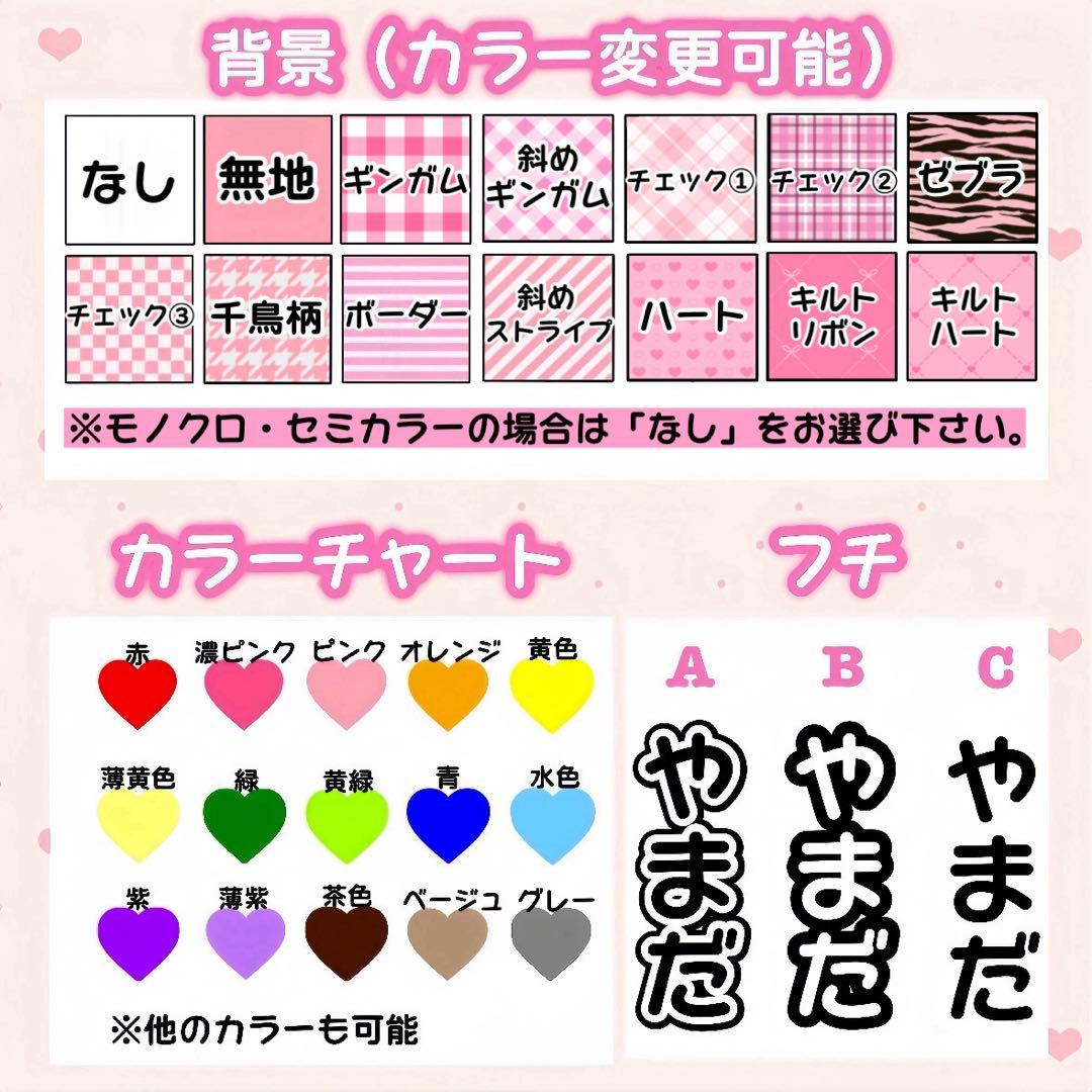 ゆ様　キンブレシート　オーダー