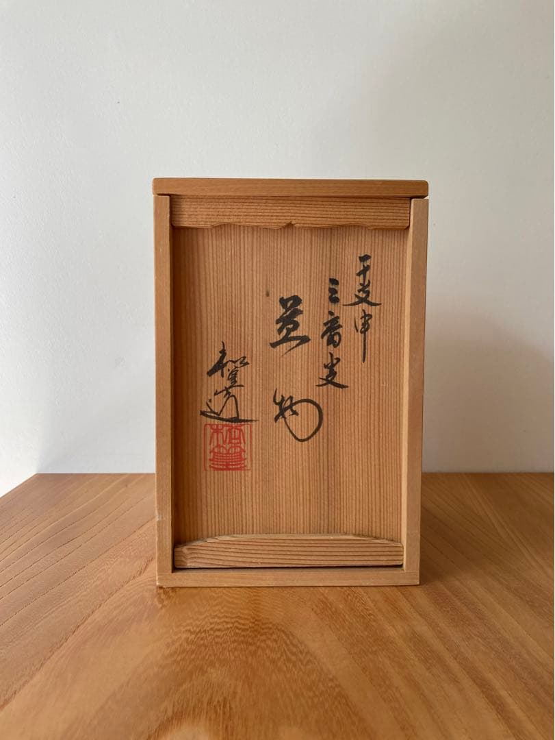 工芸品 natuko