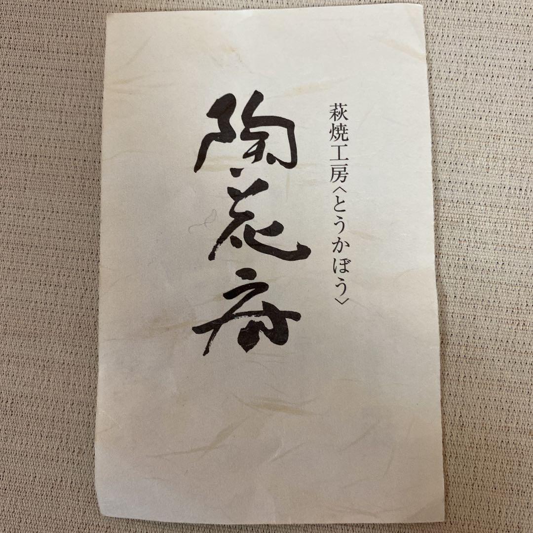 工芸品 N o17