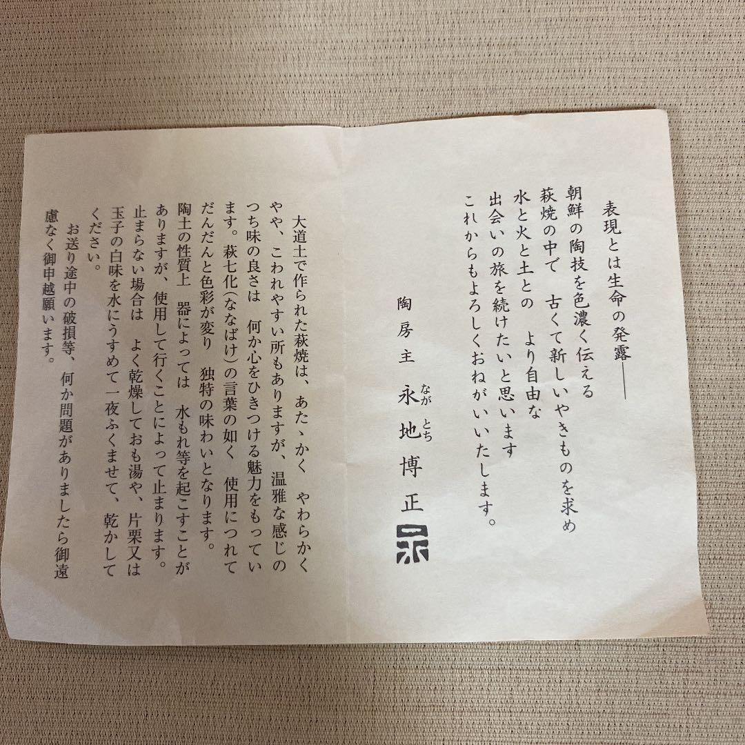 工芸品 N o17