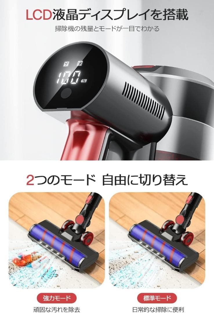 掃除機 コードレス 45000pa 2WAY 強力吸引 サイクロン