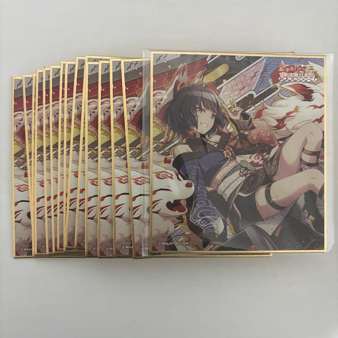 白石杏 色紙 正月 ゲレンデ 30A 15点セット