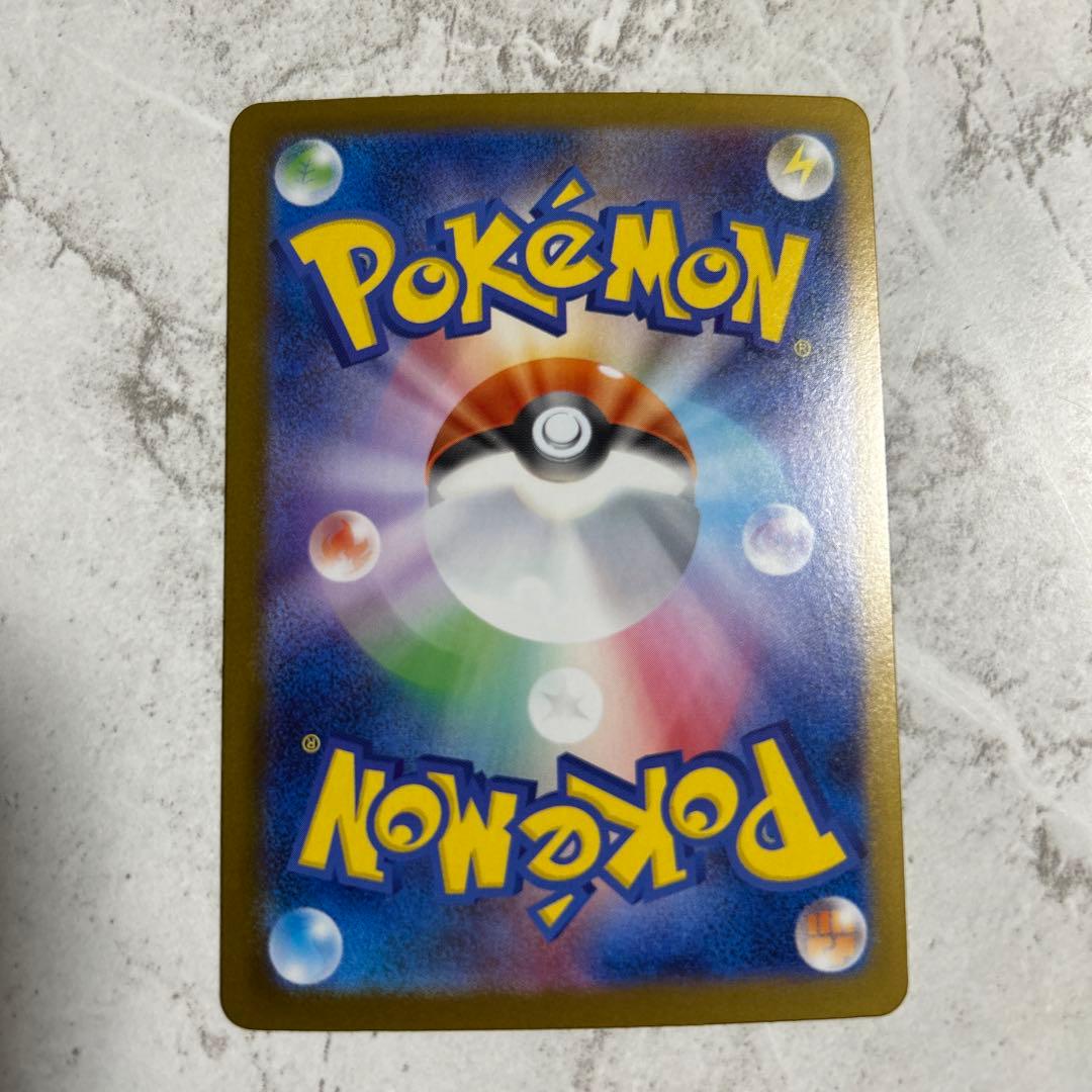 美品　ポケモンカード　メガリザードンx ex sar