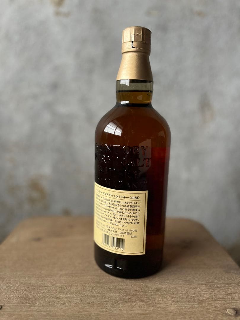 サントリー 山崎 12年 750ml ウイスキー