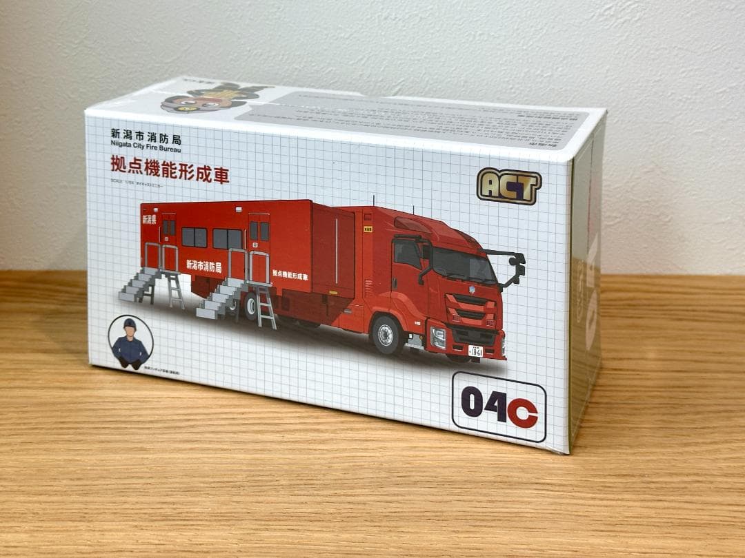 ACTCAR 新潟県消防局 拠点機能形成車 アクトカー ACT0004C