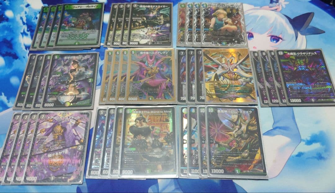 デュエマ　黒緑バロム　デッキ