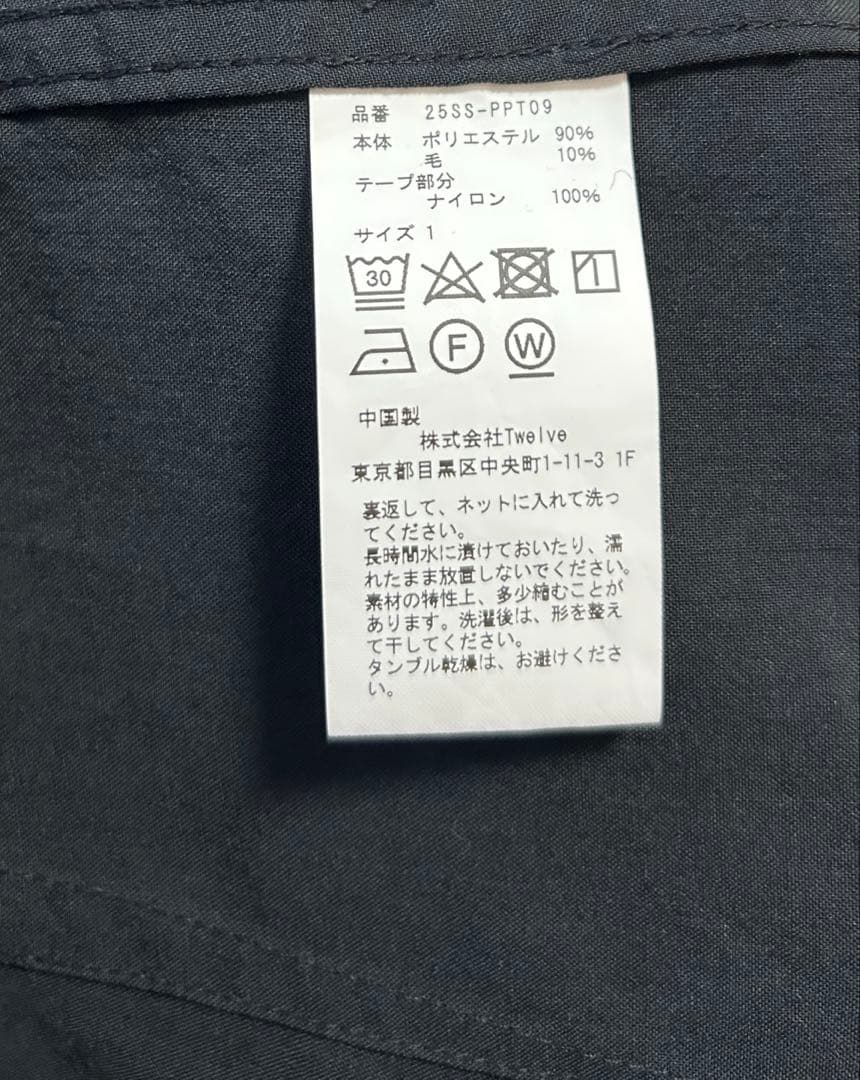 ジャン